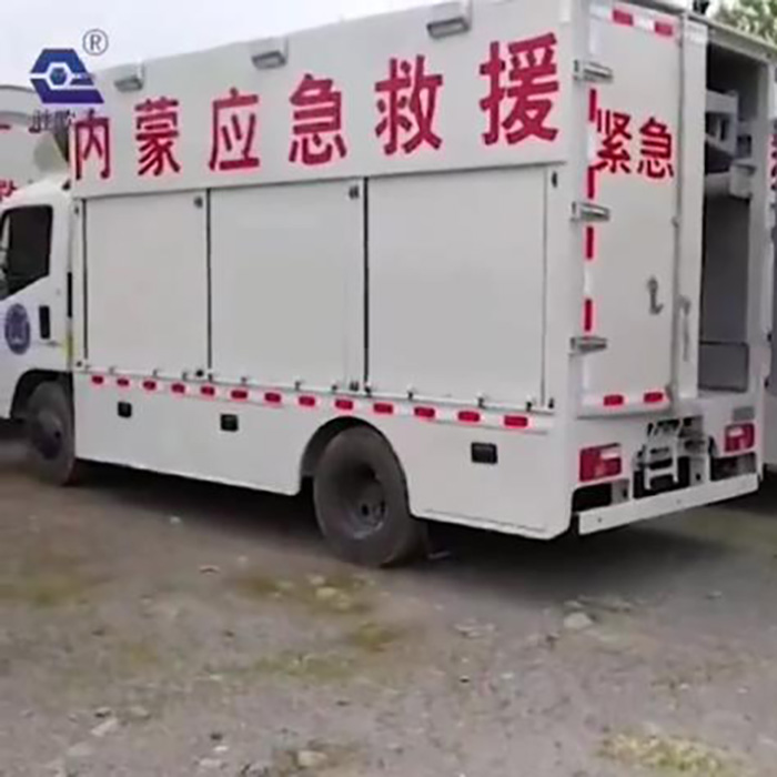 内蒙古某应急救援中心使用案例