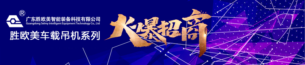 本公司面向社会隆重招商，欢迎广大企业单位前来合作！